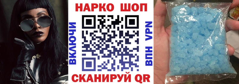 Купить наркотики Красный Холм КОКАИН  Меф  ГАШИШ 