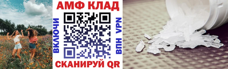 где купить наркоту ОМГ ОМГ ТОР АМФЕТАМИН VHQ дарк нет наркотические препараты Красный Холм