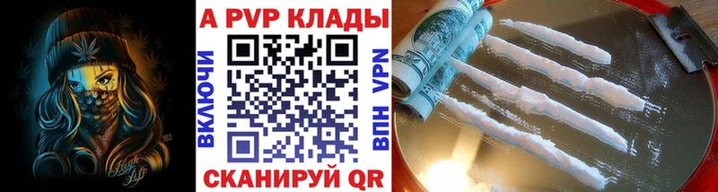 Альфа ПВП СК КРИС  Красный Холм 