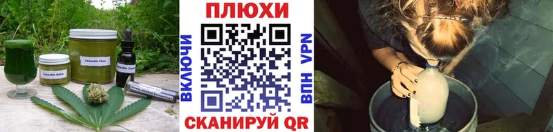 Еда ТГК марихуана  блэк спрут маркетплейс  Красный Холм 