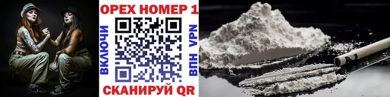 Cocaine Columbia  Красный Холм 
