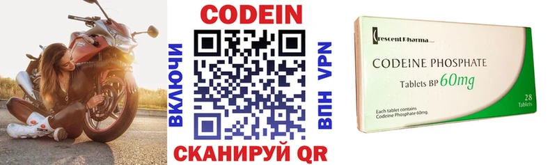 Кодеиновый сироп Lean Purple Drank  Красный Холм 