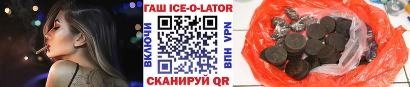 ГАШ VHQ  где найти наркотики  Красный Холм 