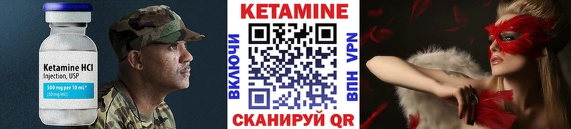 даркнет сайт Красный Холм Кетамин ketamine