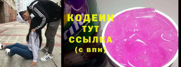 гашишное масло Баксан