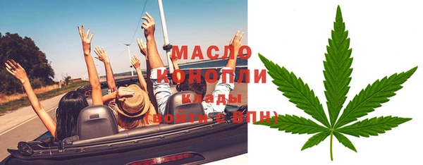 гашишное масло Баксан