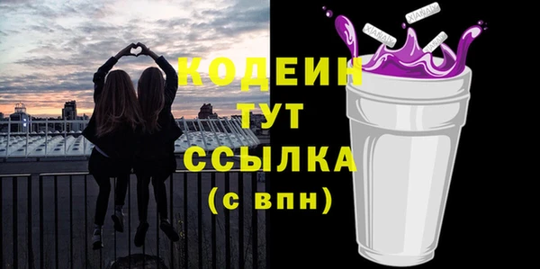 наркотики Балахна