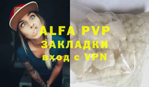 кокс Балабаново