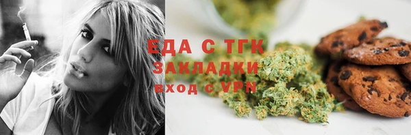 гашишное масло Баксан