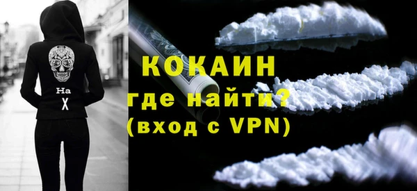 наркотики Балахна