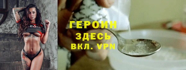 наркотики Балахна