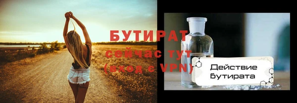 гашишное масло Баксан