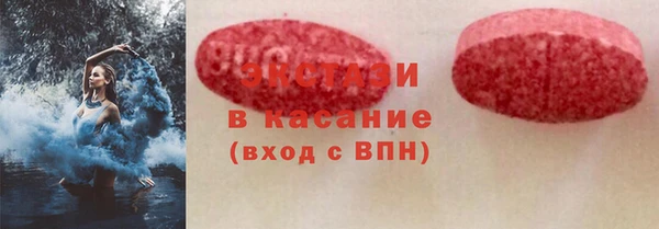 наркотики Балахна