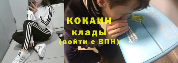 наркотики Балахна