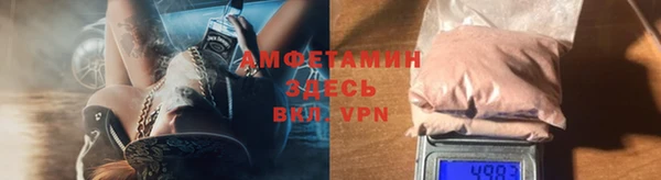 MESCALINE Белокуриха