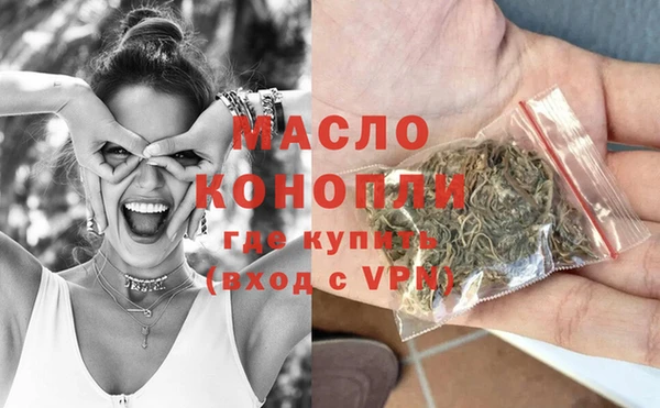 мескалин Россошь