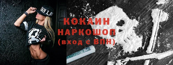 гашишное масло Баксан