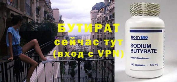 гашишное масло Баксан