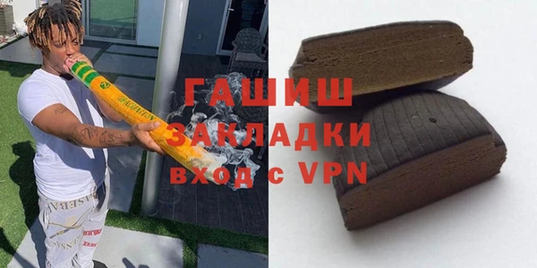 гашишное масло Баксан