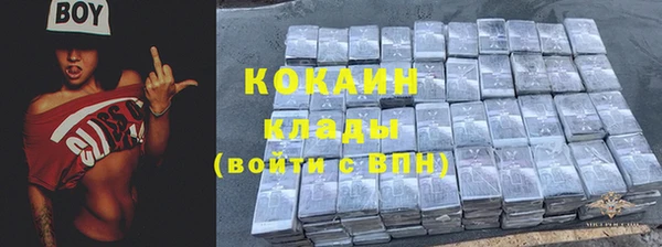наркотики Балахна
