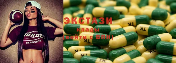гашишное масло Баксан
