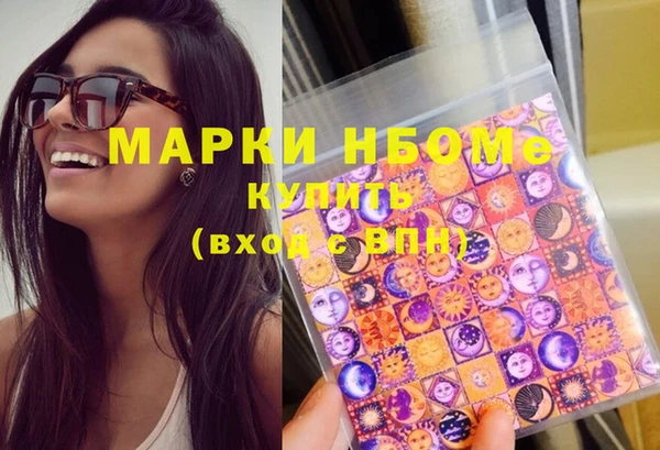 наркотики Балахна