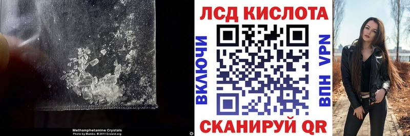 Лсд 25 экстази ecstasy  кракен зеркало  Красный Холм 