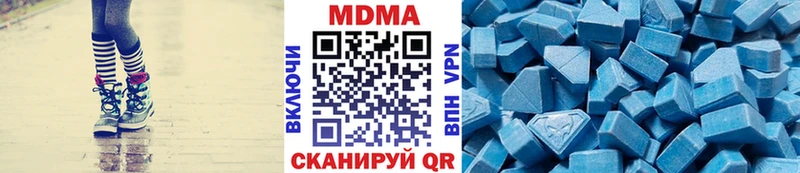 МДМА crystal  Красный Холм 
